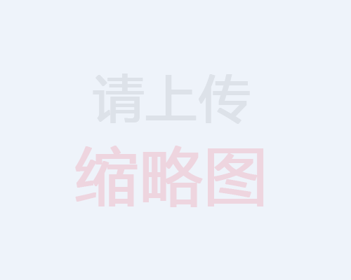 互動(dòng)光影秋千