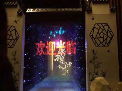霧幕 霧屏