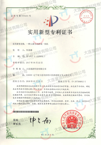 zhuanli.png