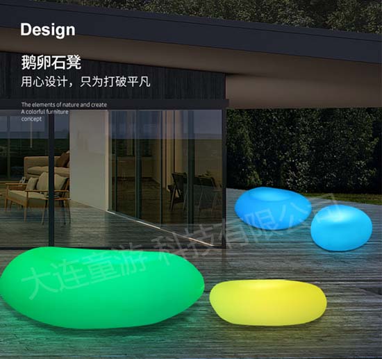 發(fā)光鵝卵石 550.jpg