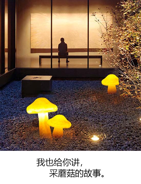 蘑菇燈550-2.jpg