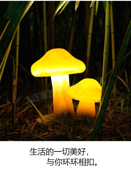 蘑菇燈550-1.jpg
