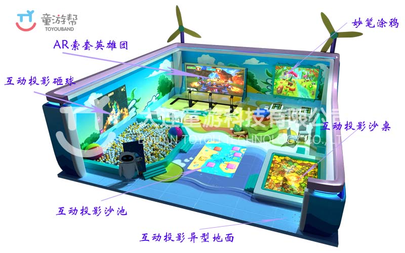 親子互動館.png 拷貝.jpg
