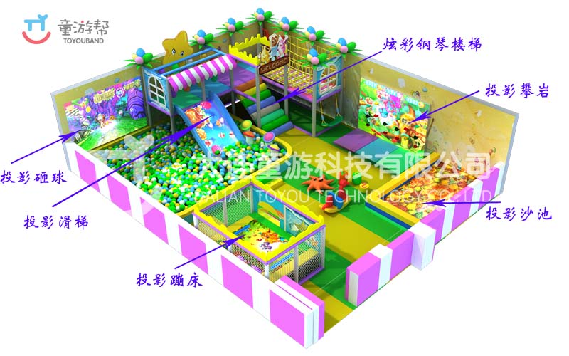 魔幻淘氣館.png 拷貝.jpg
